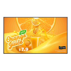 LG 75 75UH5Q 4K 500NITS WEBOS 8.0 24/7 IP5X DIGITAL SIGNAGE DISPLAY