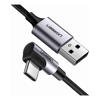 UGREEN USB-C to Angled USB 2.0 C M/M Round Cable Aluminum Shell Nickel Plating 2m (Gray Black) 50125
