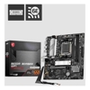 MSI B650M BOMBER WIFI AMD AM5 MATX Motherboard, 2x DDR5 ~128GB, 1x PCI-E x16, 2x M.2, 4x SATA,  6x USB 2.0